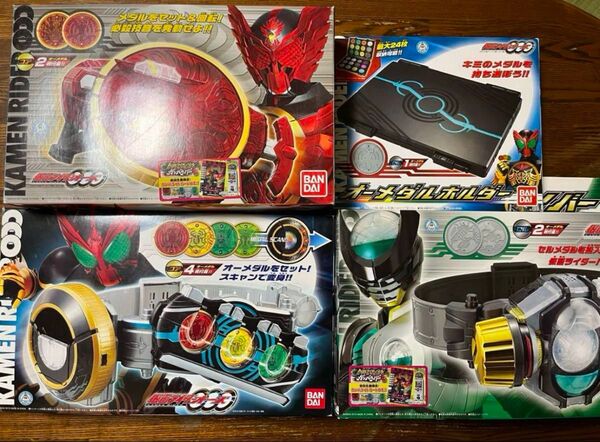 仮面ライダーオーズ DXオーズドライバー バースドライバー タジャスピナー オーメダルホルダー BANDAI バンダイ