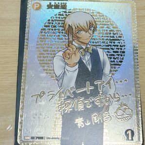 名探偵コナンカードゲーム Secret 安室透