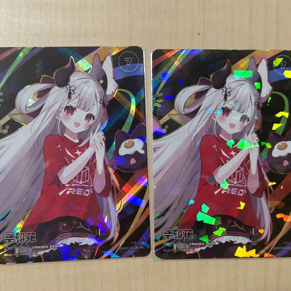 にじさんじフェス コレクションカード 奈羅花