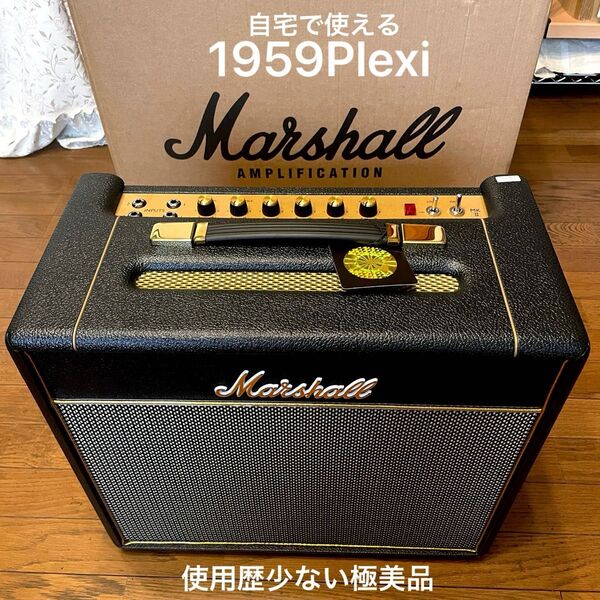 値下!【昨年10月購入極美品!】Marshall SV20C 元箱付 自宅で使える1959プレキシ!
