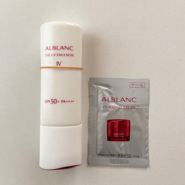 アルブラン UVエマルジョンⅣ 40g SPF50+ PA++++