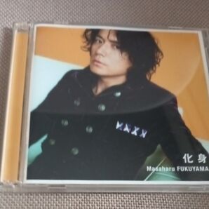 福山雅治 化身DVD付き