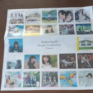 乃木坂46 - 未使用ステッカー B2