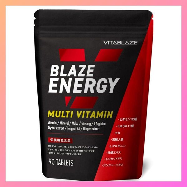 BLAZE ENERGY マルチビタミン 30日分 90粒
