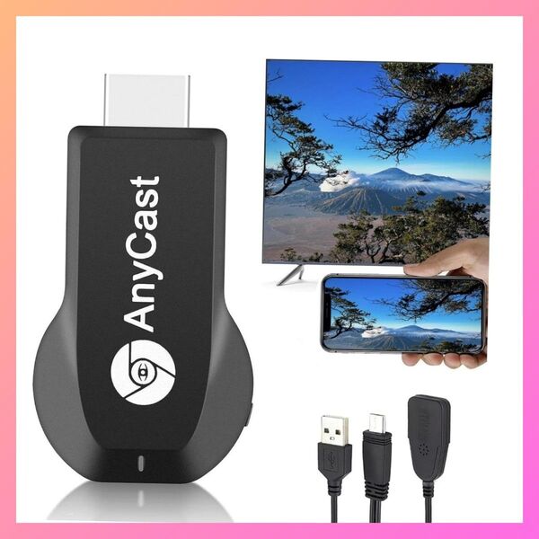 HDMI ミラーキャスト【2025最新型改良】Anycast ミラーリングワイヤレス 4K HD 1080p