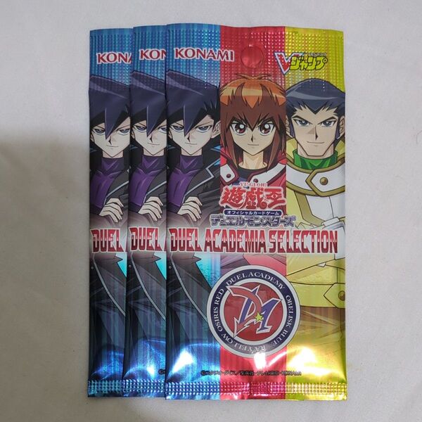 DUEL ACADEMIA SELECTION 3パック Vジャンプ 遊戯王