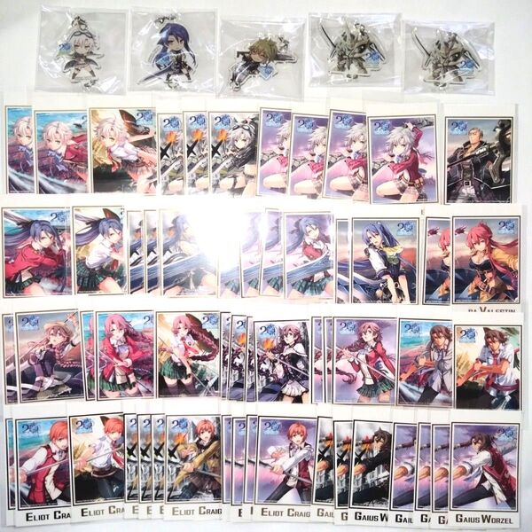 軌跡シリーズ 羽プロ くじ アクリルチャーム・カード 61点セット①