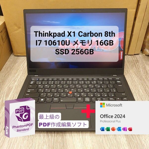 レノボ X1 Carbon Gen 8th i7 10610U Ram 16GB SSD 256 IR LTE 美品
