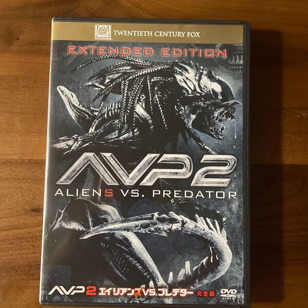 AVP2 エイリアンズvs.プレデター 完全版('07米)