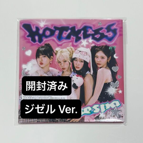 aespa HOT MESS Poster Ver. ジゼル Ver.