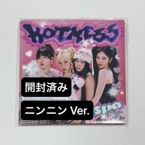 aespa HOT MESS Poster Ver. ニンニン Ver.