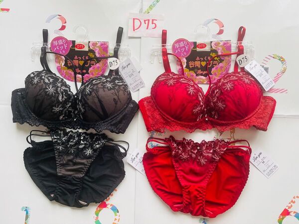 Love genie ブラ&ショーツセット D75/M 2セット