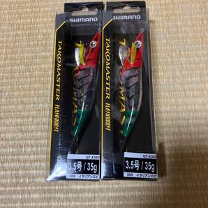 【本日限定価格】シマノ タコマスター フラッシュブースト QT-X35V 3.5号 009 イタリアンエビ 2個セット タコエギ