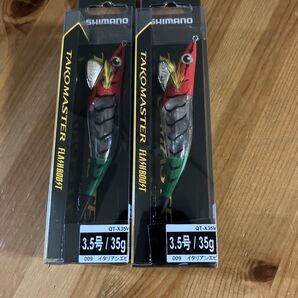 【在庫限り】シマノ タコマスター フラッシュブースト QT-X35V 3.5号 2個セット イタリアンエビ タコエギ