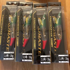 【在庫限り】シマノ タコマスター フラッシュブースト QT-X35 3.5号 35g 4個セット ミドキンアカ タコエギ