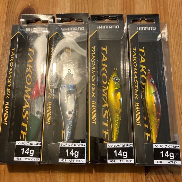【最安出品】シマノ タコマスターフラッシュブースト QT-R80X 14g 4個セット タコスッテ イタリアンケイムラ アカキン他