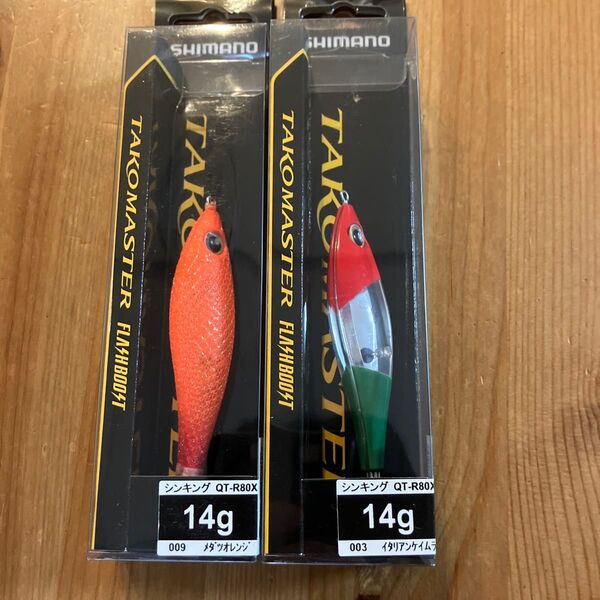 【在庫僅か】シマノ タコマスター フラッシュブースト QT-R80X 2個セット タコスッテ メダツオレンジ イタリアンケイムラ