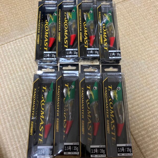 【お得意セット】シマノ タコマスター フラッシュブースト 3.5号 8個 ミドキンアカ タコエギ イタリアンエビと釣果差なし!