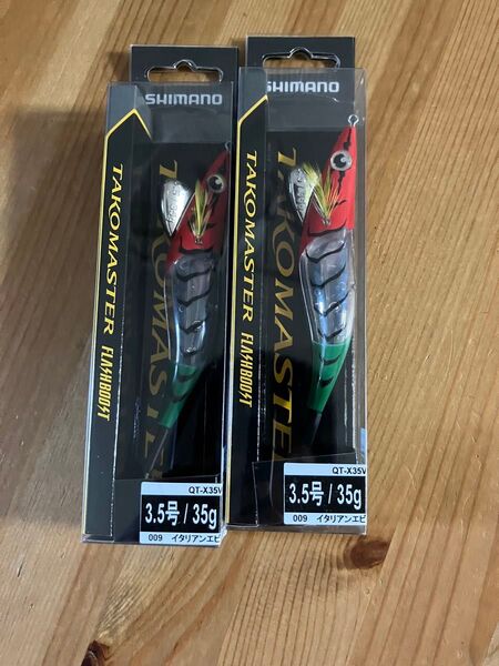 【在庫僅か】シマノ タコマスター フラッシュブースト QT-X35V 3.5号 2個セット イタリアンエビ タコエギ