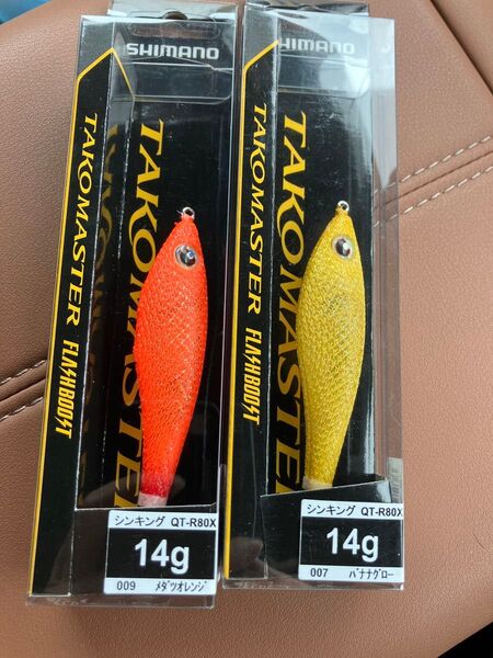 【在庫僅か】シマノ タコマスター フラッシュブースト QT-R80X 14g 2個セット メダツオレンジ バナナグロー タコスッテ