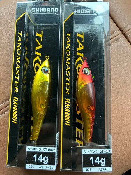 【在庫限り】シマノ タコマスター フラッシュブースト QT-R80X 14g 2個セット タコスッテ