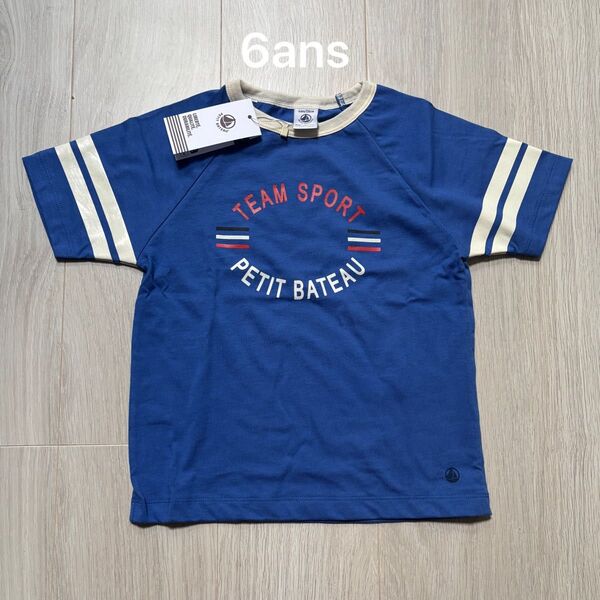 【6歳/116cm】プチバトー☆半袖Tシャツ