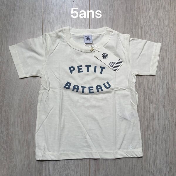 【5歳/110cm】プチバトー☆半袖Tシャツ