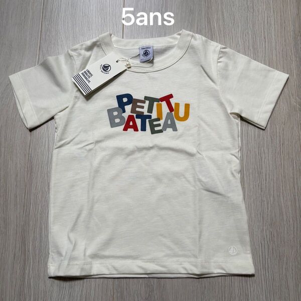 【5歳/110cm】プチバトー☆半袖Tシャツ