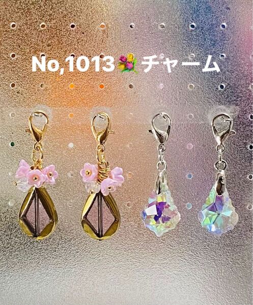 No,1013 小さなお花のおしゃれなチャーム マスクチャーム 飾り パープル 透明 ガラス ハンドメイド