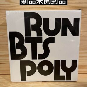 RUN BTS POLY HIGHLIGHT PACKAGE 新品未開封品