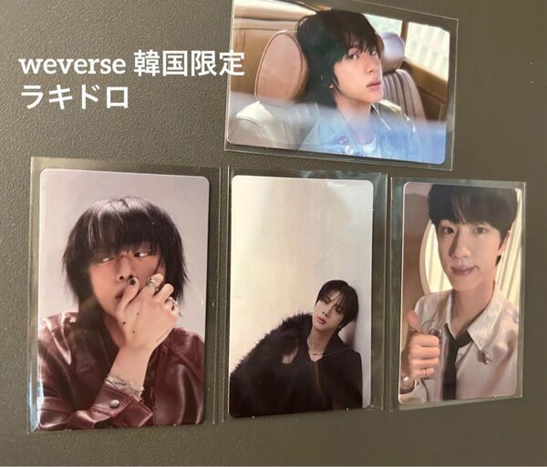 BTS JINジン echo weverse 韓国限定 ラキドロ トレカ 4枚セット フォトカード