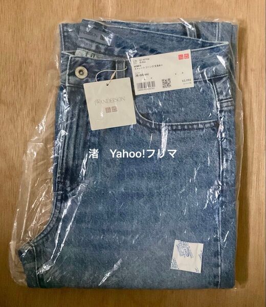 【新品・未使用】ユニクロ JW Anderson ストレートジーンズ 丈長め 65ブルー 26