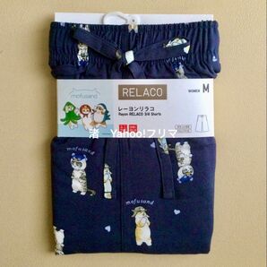 【新品・未使用】ユニクロ mofusand レーヨンリラコ ネイビー M