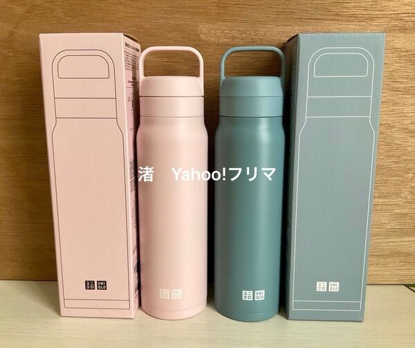 【新品・未使用】ユニクロ 感謝祭 2025 ノベルティ ステンレスボトル 2点セット①
