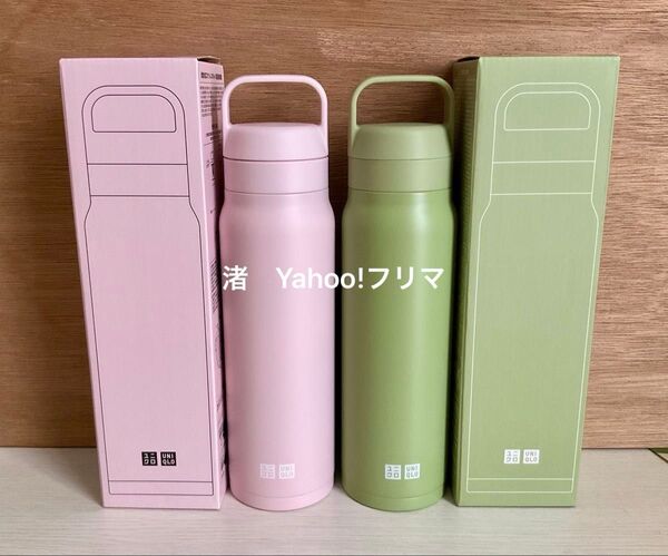 【新品・未使用】ユニクロ 感謝祭 2025 ノベルティ ステンレスボトル 2点セット②