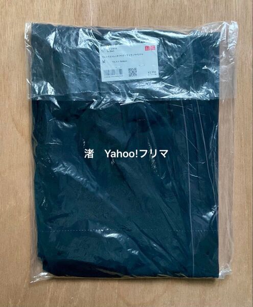 【新品・未使用】ユニクロ ウルトラストレッチアクティブトラックパンツ 丈長め ブラック M
