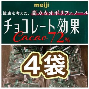 明治 チョコレート効果 カカオ 72% 47枚入り 4袋