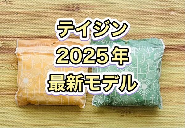 帝人アクシア除温&消臭テイジンの乾っとソフトパックドライブ《大2個》《ミニおりがみ1枚》