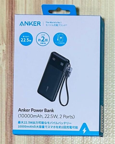 Anker Power Bank モバイルバッテリー 10000mAh