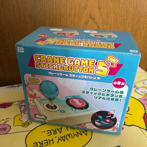 クレーンゲーム スティック&バトン5 ブルー レバー