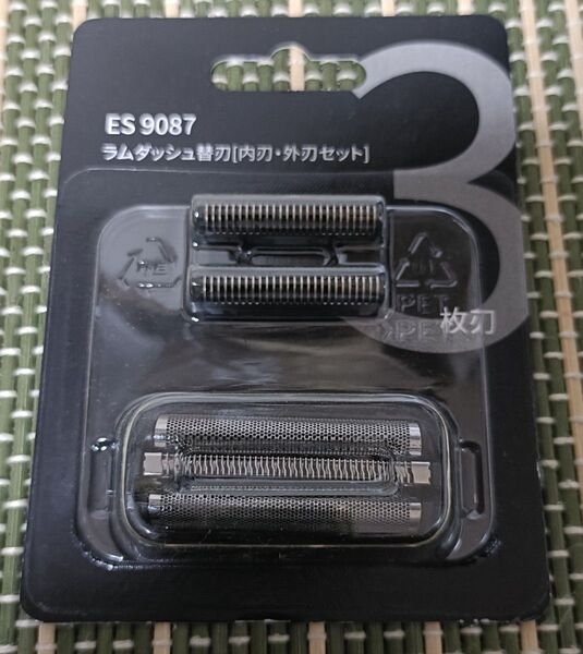 ES9013 替刃セット(外刃 ES9087内刃ES9068) シェーバー互換品