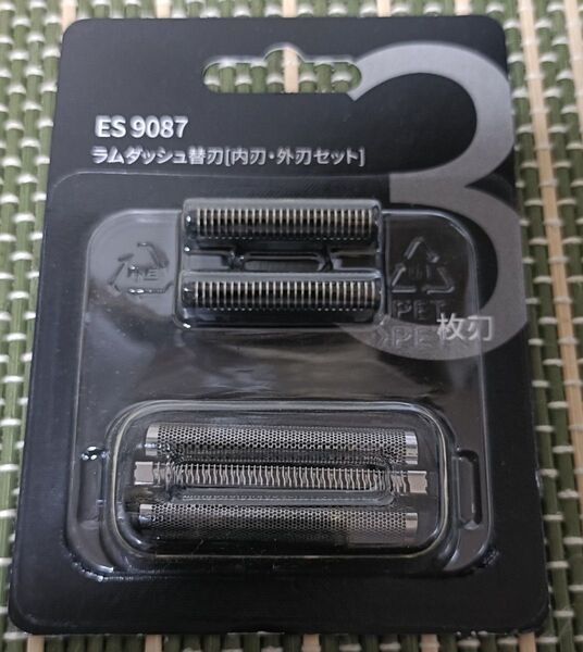 ES9013 替刃セット(外刃 ES9087内刃ES9068) シェーバー互換品