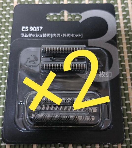 ES9013 替刃 2個セット(外刃 ES9087内刃ES9068) 互換品 シェーバー