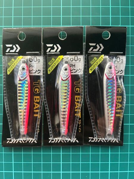 ダイワ TGベイト PHピンク 60g 3個セット