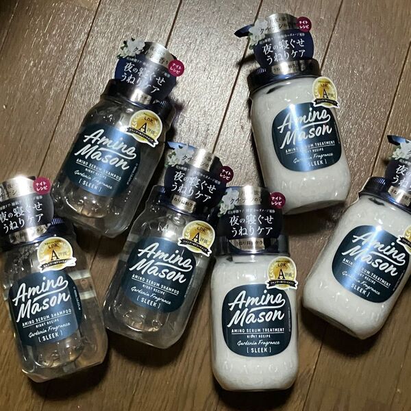 シャンプー トリートメント アミノメイソン ヘアケア Amino Mason スリーク 450ml 6個セット ナイトレシピ