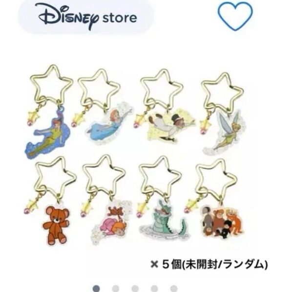 ピーターパン シークレットキーホルダー未開封