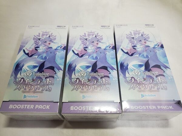 hololive CARD GAME クインテットスペクトラム 新品未開封 シュリンク付 3BOX