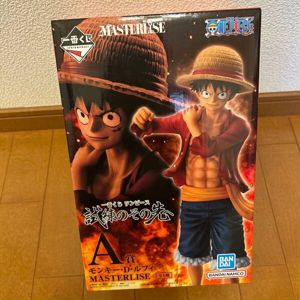 一番くじ ワンピース 試練のその先へ A賞モンキー Dルフィ MASTERLISE