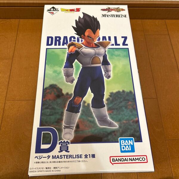 一番くじ ドラゴンボールZ vsオムニバスCROSS D賞ベジータMASTERLISE