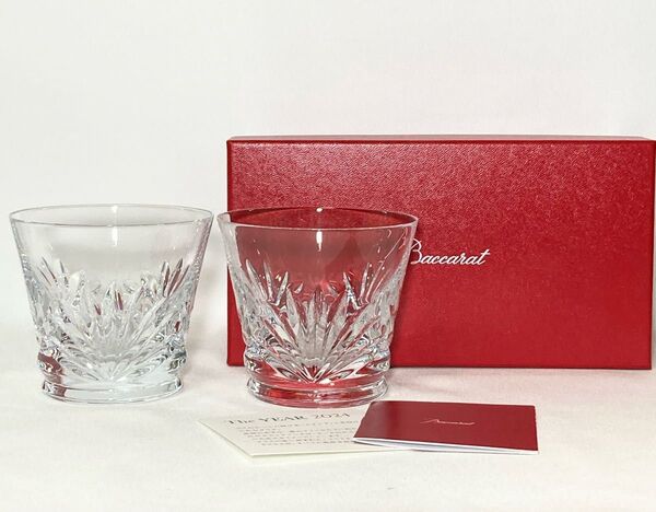 Baccarat ロックグラス ルテシア 2024年限定 ペア バカラ グラス